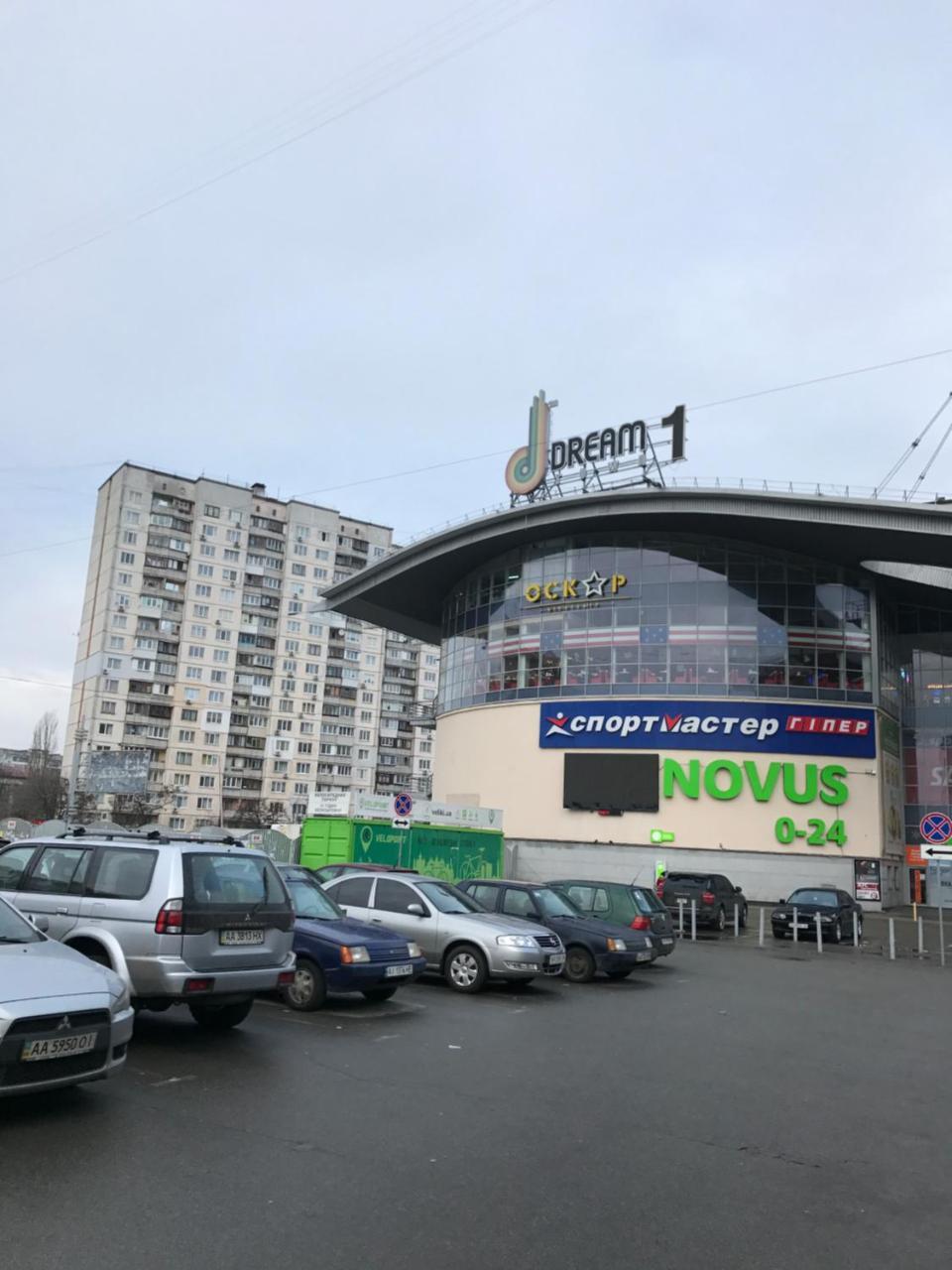 Obolon Metro Station Apartment Kyiv Exterior photo